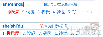 ℃.png