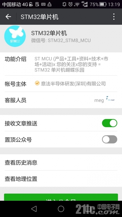Screenshot_2017-12-20-13-19-16.jpeg