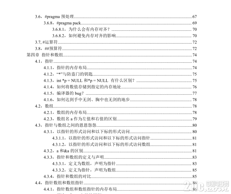 微信图片_20171221152813.png