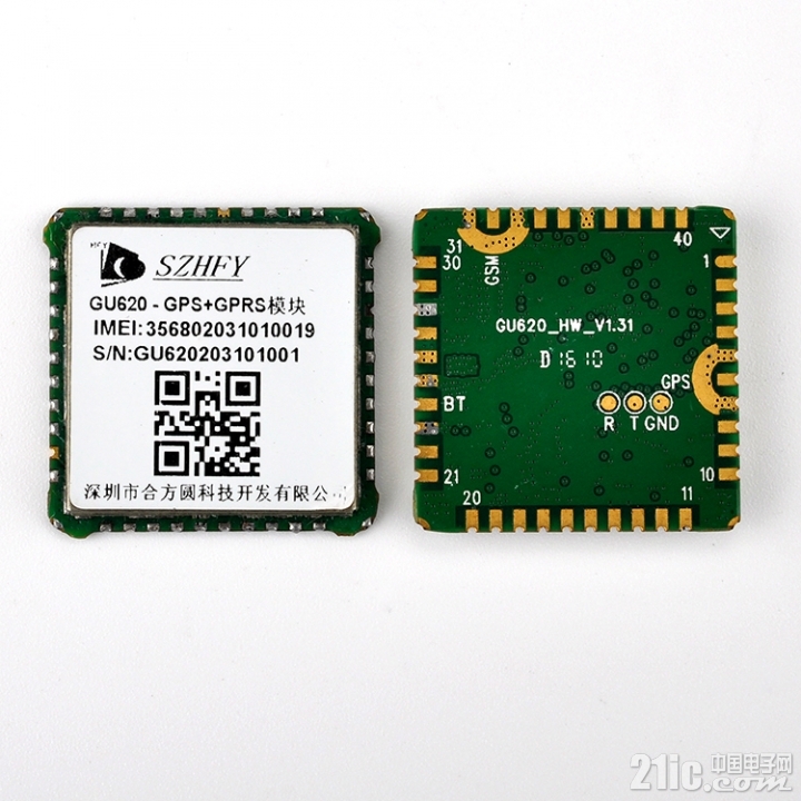 GU620模块.jpg