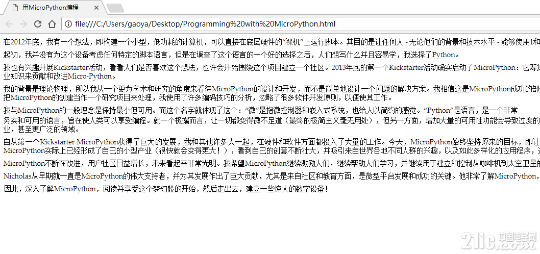 QQ截图20180202180028.png