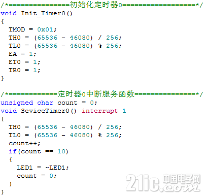 定时器参考.PNG