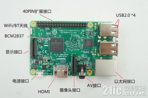raspberrypi3-4-500x332.jpg