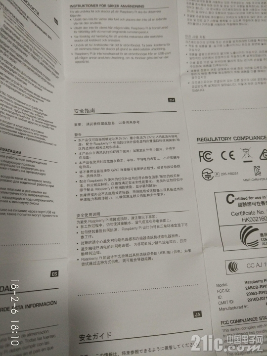 微信图片_20180206181352.jpg