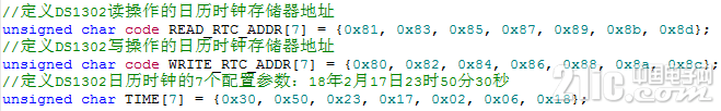 51单片机-DS1302-06.PNG