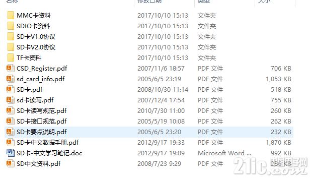 微信截图_20180222201754.png