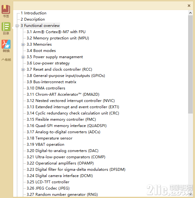 微信截图_20180223142734.png