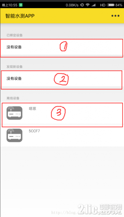 20170719225845497.png