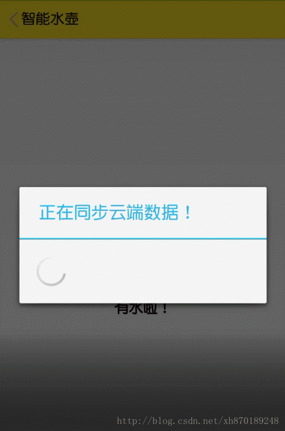 20170720201836798.gif