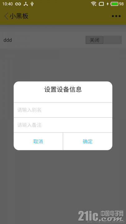 20170721104051983.png