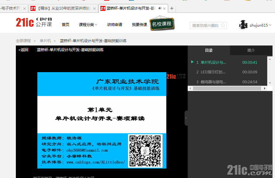 QQ图片20180301163202.png