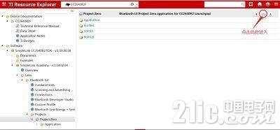 Project Zero CCS Cloud.jpg