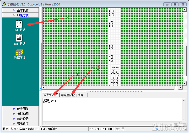 TIM图片20180308145846.png