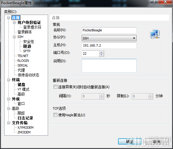 QQ截图20180327151447.png