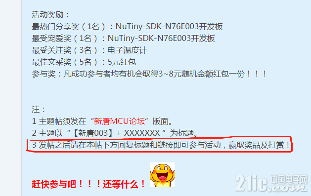 微信截图_20180328124941.png