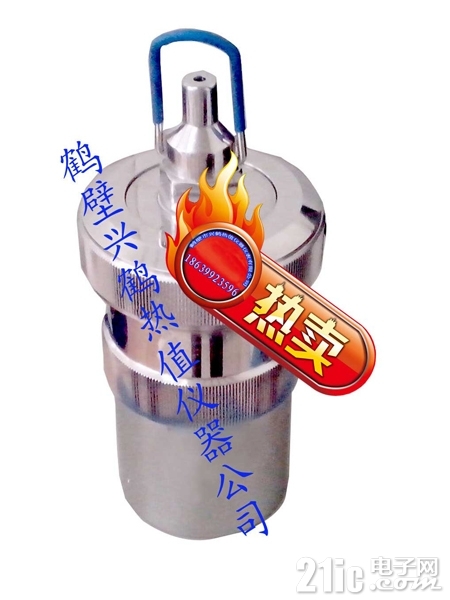 20130710_165701.jpg