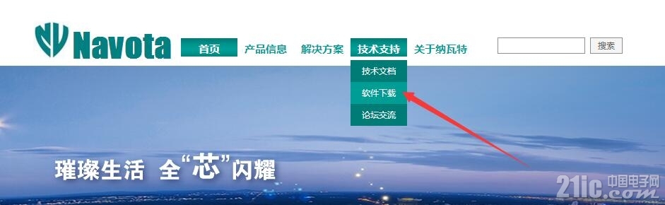 2官网软件下载.jpg