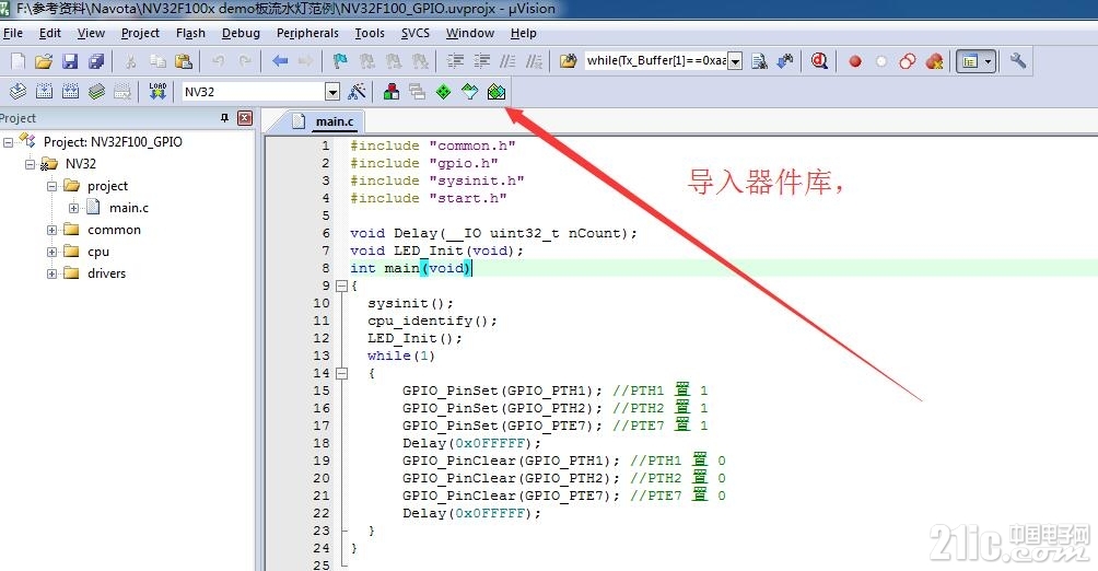 7 器件库pack导入.jpg