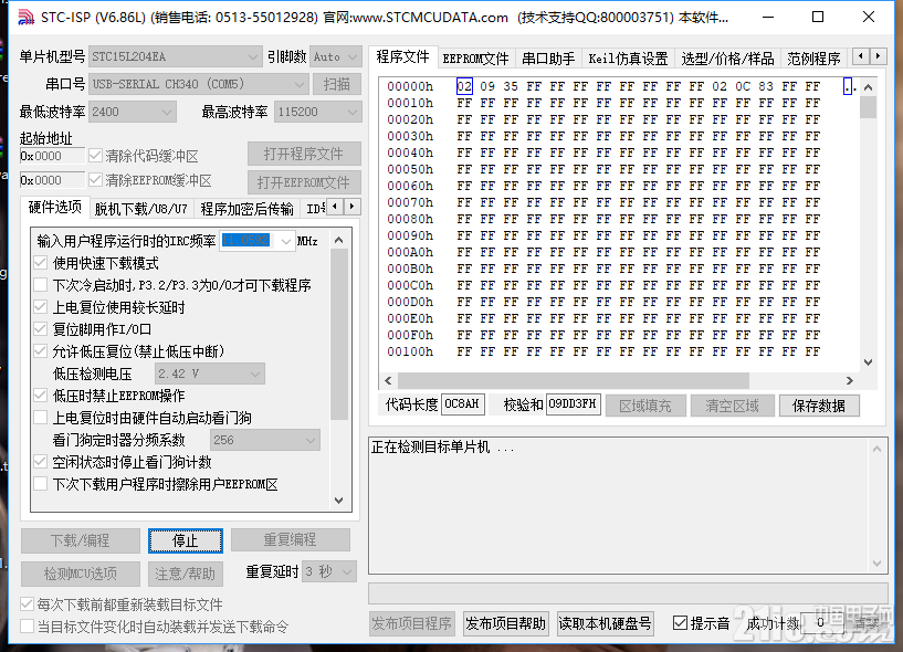QQ截图20180423140223.png