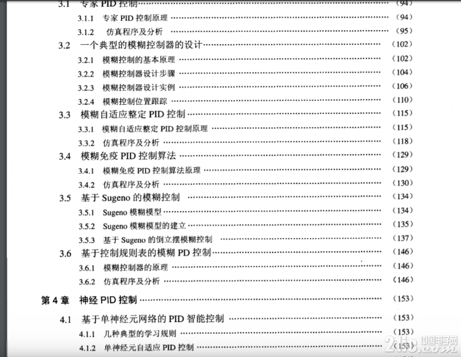 深度截图_选择区域_20180513095355.png