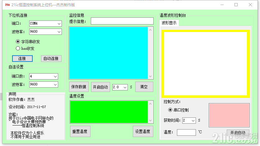 630605b0e4d17d92f0.png
