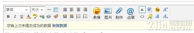 TIM截图20180602153810.png