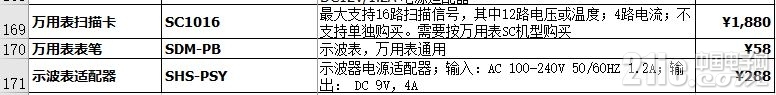 14.JPG