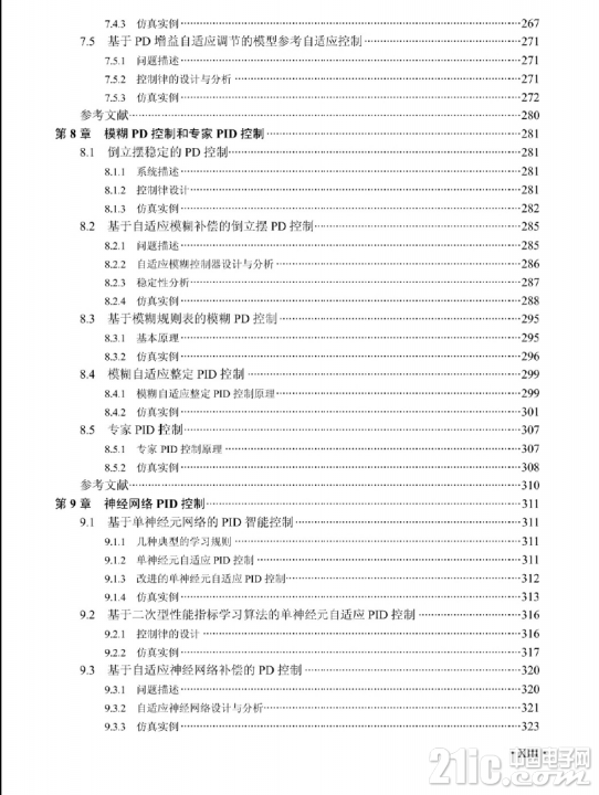QQ截图20180623183710.png