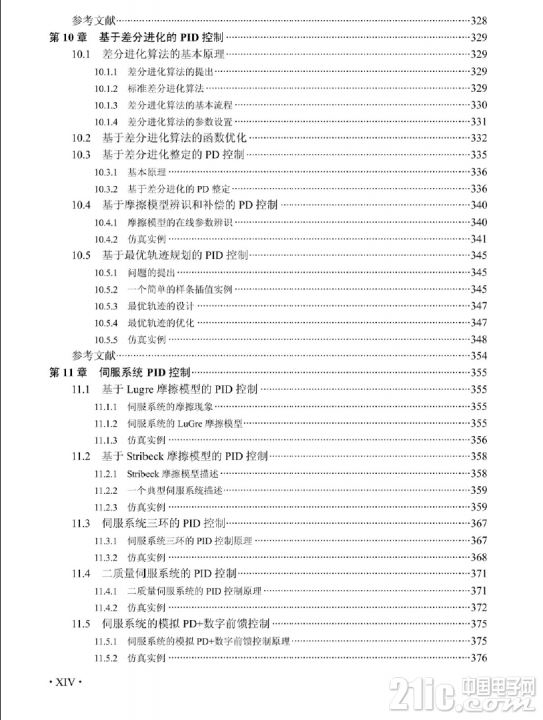 QQ截图20180623183720.png