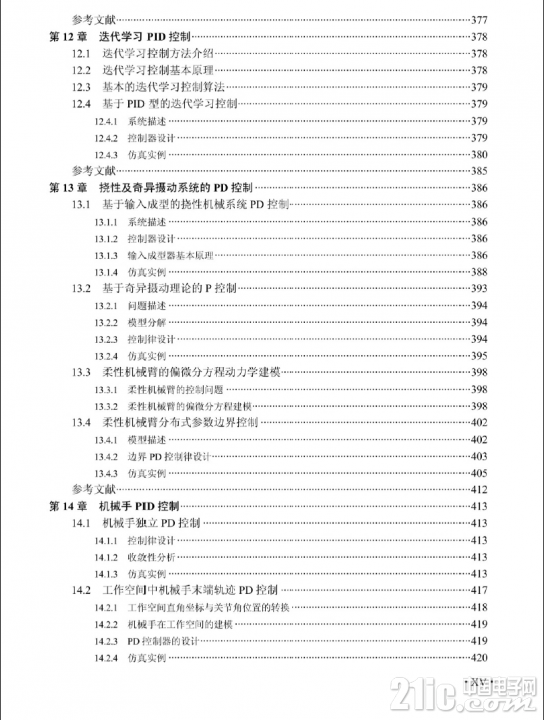 QQ截图20180623183730.png
