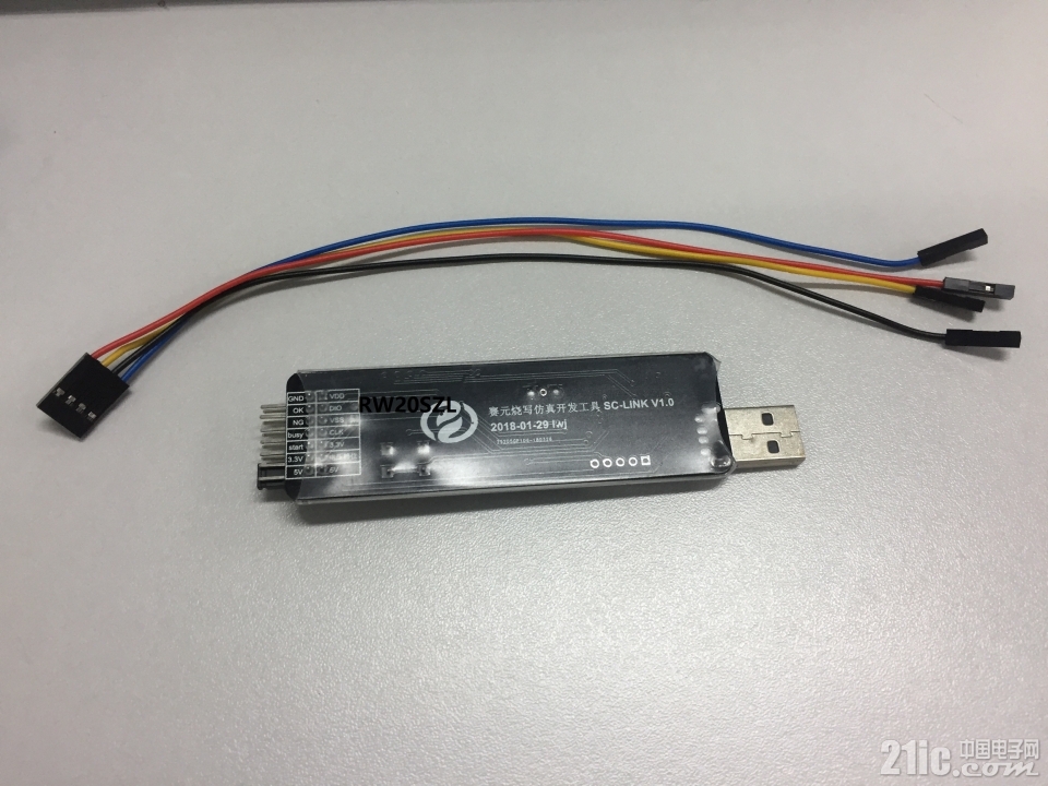 赛元SC-LINK实物图片.JPG