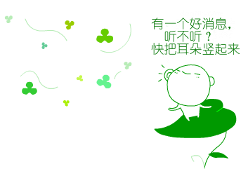 20080901081728856.gif