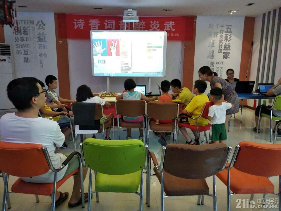 微信图片_20180730152839.jpg