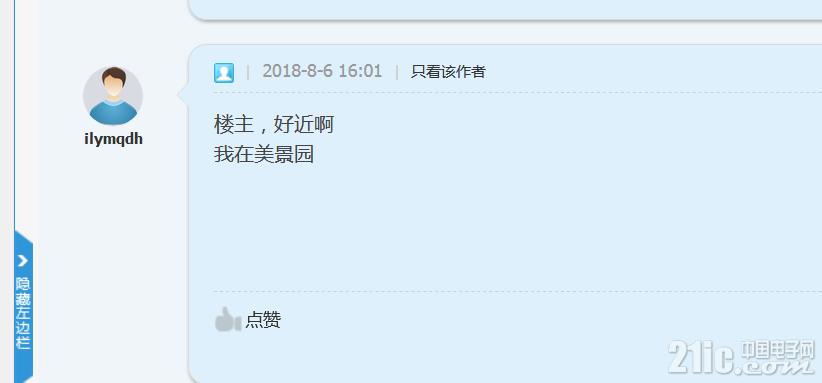 微信截图_20180807113457.png