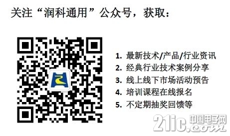%E6%B6%A6%E7%A7%91%E4%BA%8C%E7%BB%B4%E7%A0%81(1).jpg