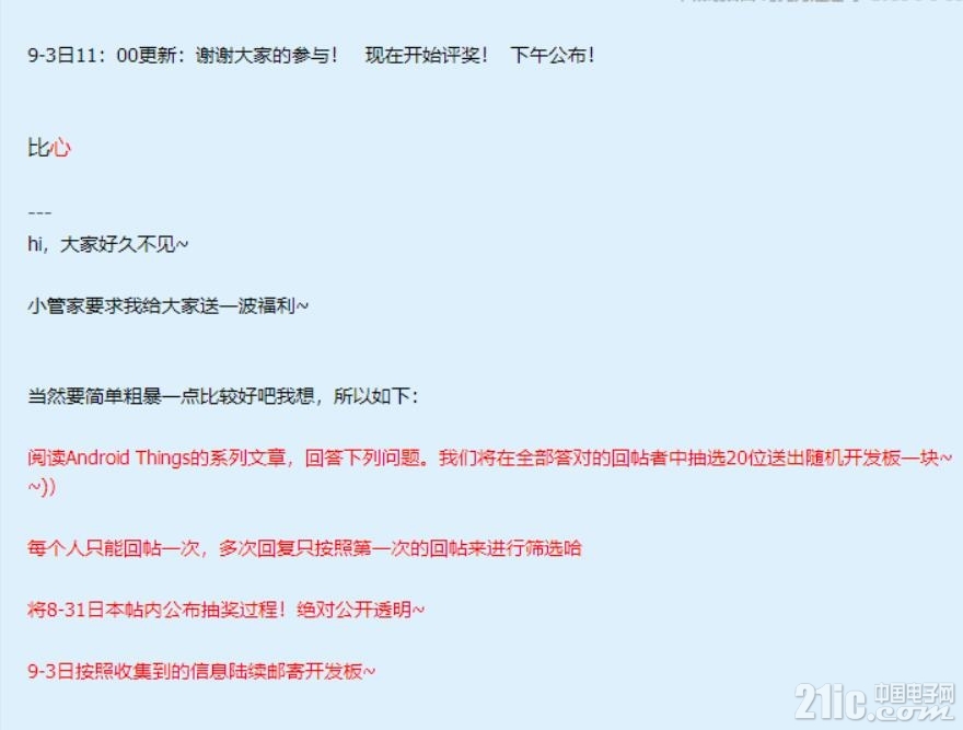 TIM截图20180903180500.jpg