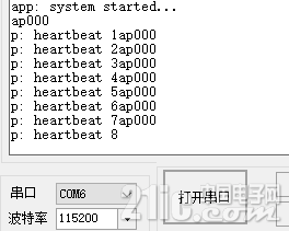 w600_uart.png