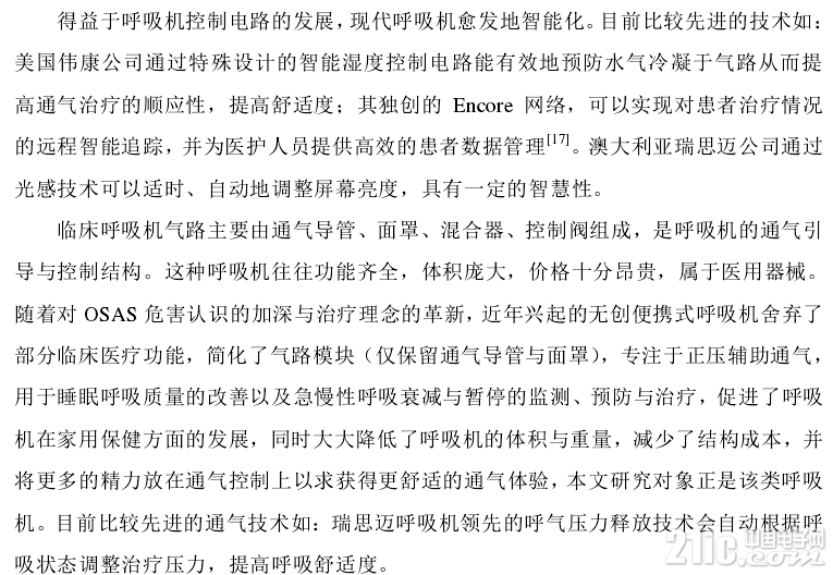 213605bbc2ec24964d.png