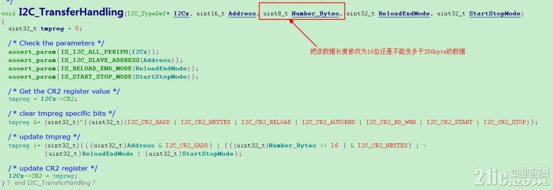 stm32 i2c 问题.jpg