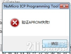 新塘烧录问题.jpg