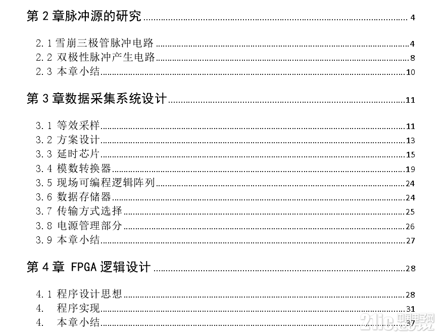 876115bcd54b187370.png