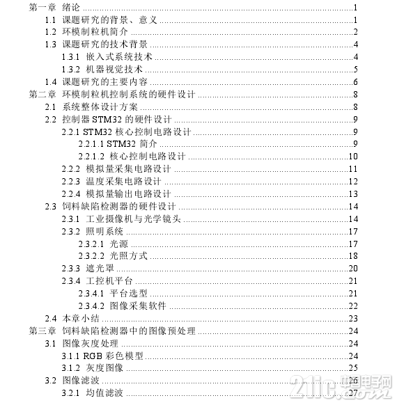 462375bf37bcf501ee.png
