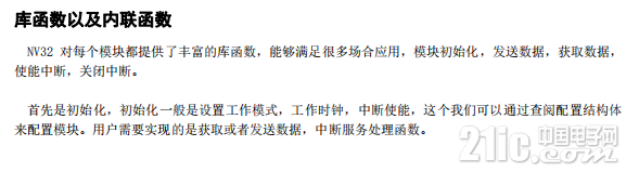 142835bfa7e49b6557.png
