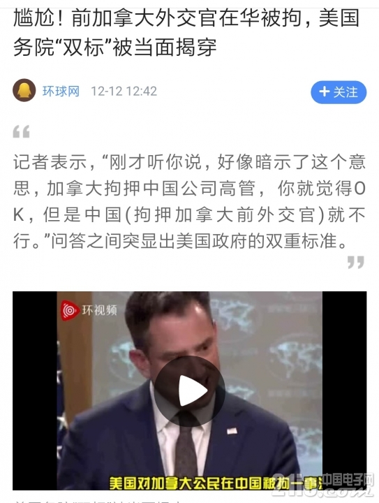 Screenshot_2018-12-12-14-08-31-542_com.android.browser.png