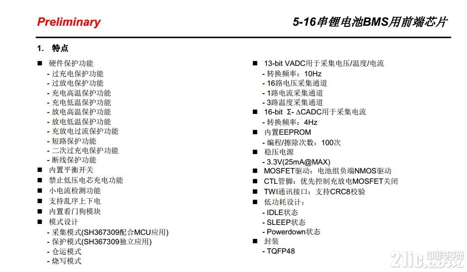 QQ截图20181225154014.jpg