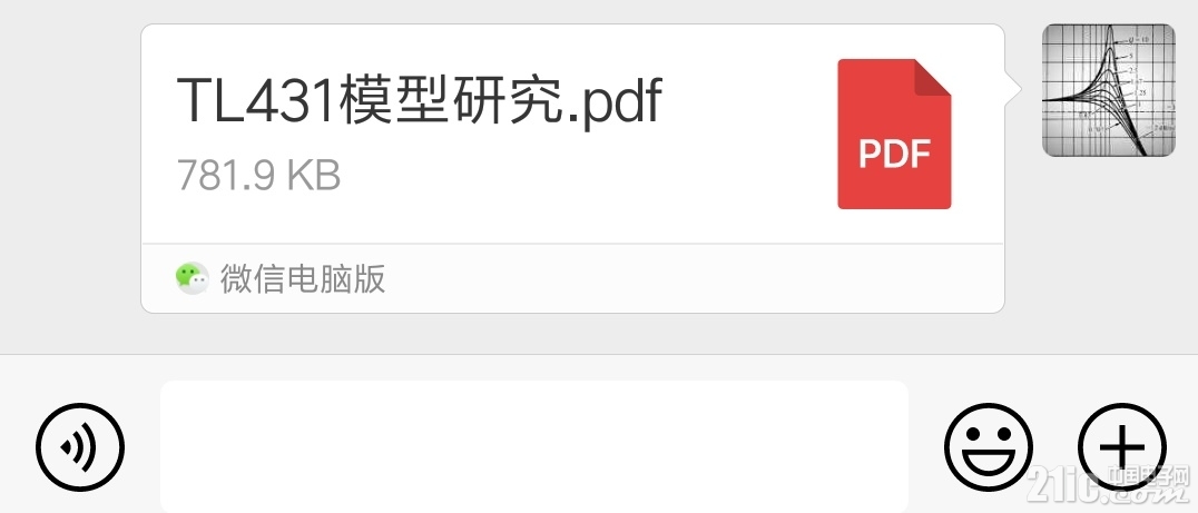 Screenshot_2019-01-30-21-21-45-691_com.tencent.mm.png