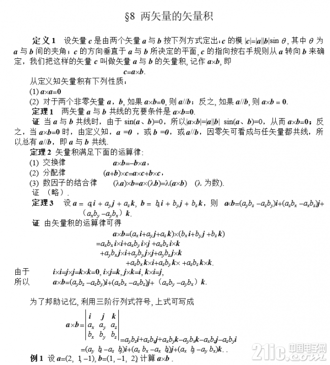 784715c5658aea1028.png