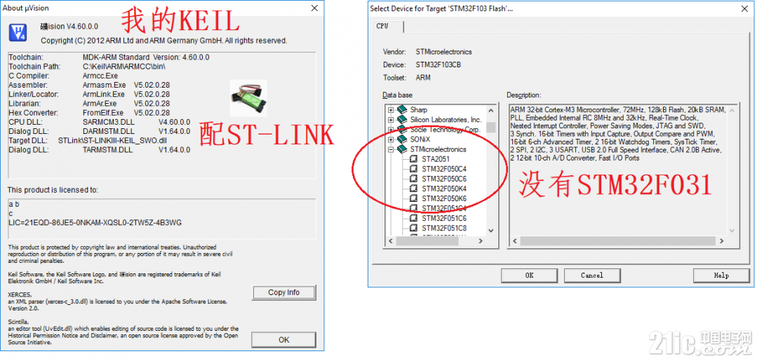 支持F031吗.png