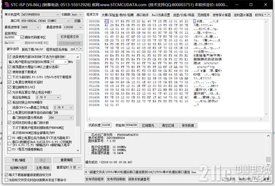 58865c74b371756e4.png