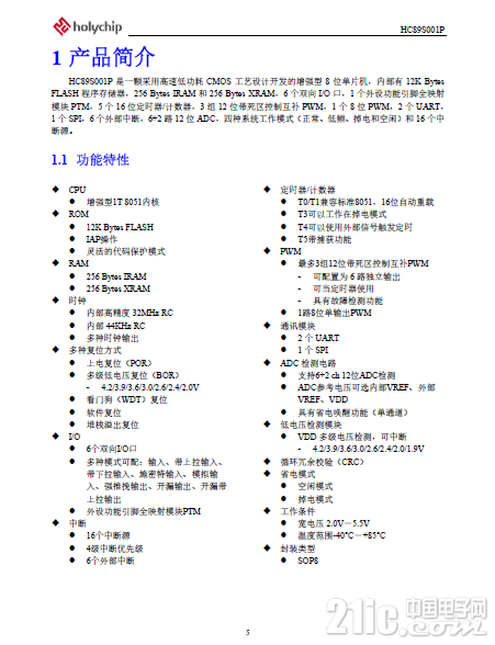 QQ截图20190314130445.png